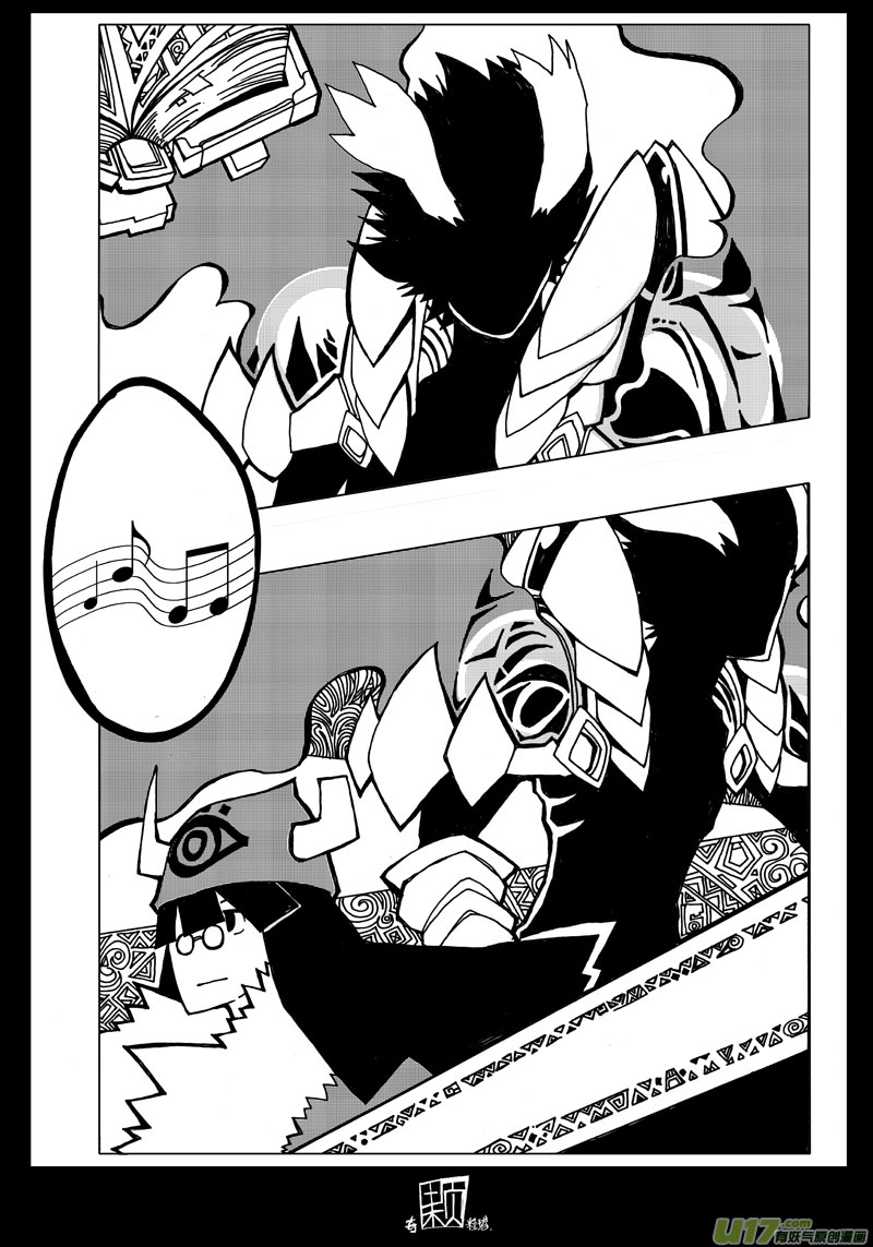 Chaos Theory Chapter 00 Bahasa Indonesia